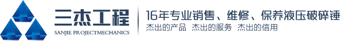 液壓沖孔機